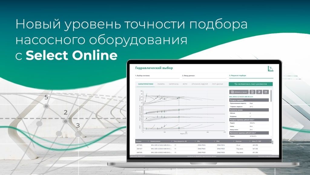 Select Online Select Online