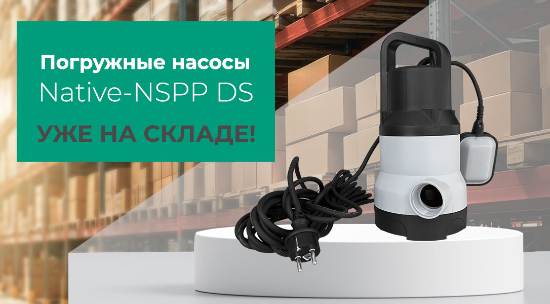 Native-NSPP DS Native-NSPP DS