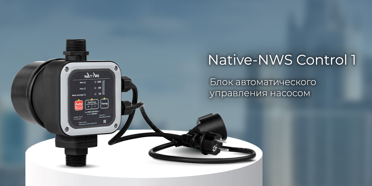 Native-NWS Control 1 Native-NWS Control 1